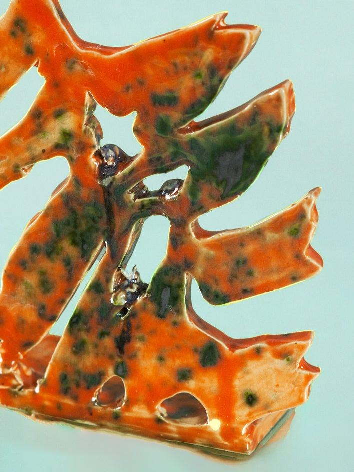 Veneno Book Holder-Ana Drucker-APOC STORE